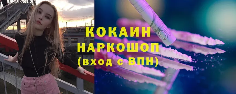 kraken вход  Северская  Cocaine 99%  как найти закладки 