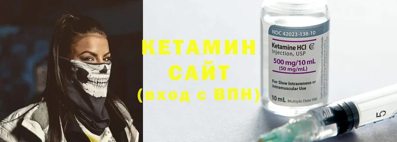 КЕТАМИН ketamine  Северская 